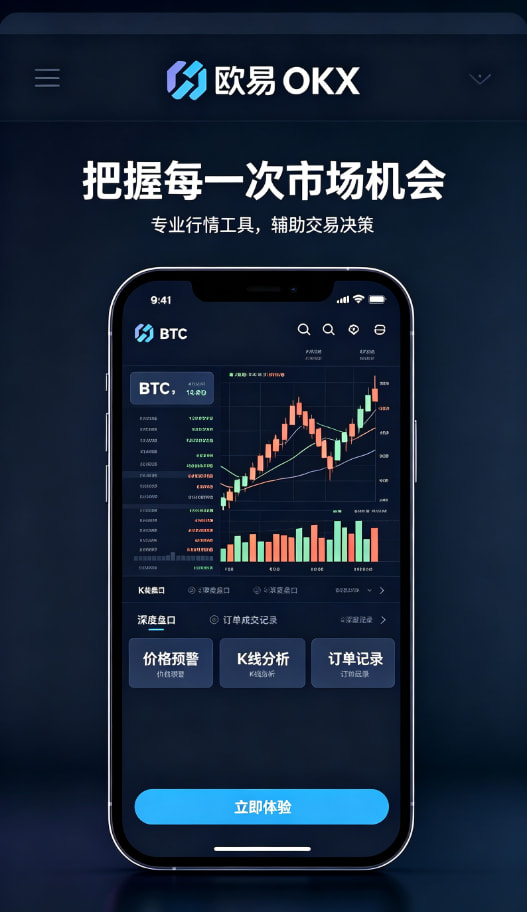下载欧交易所APP数据分发